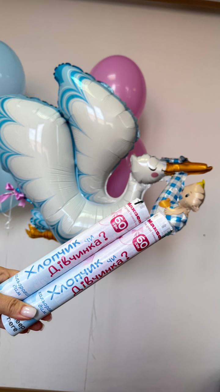 Кольоровий дим для гендер-паті «Хлопчик чи Дівчинка?» — димова шашка 60 сек.