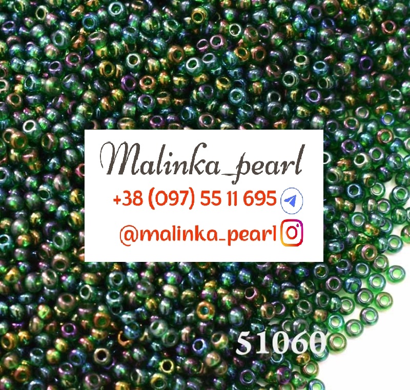 Бісер зелений насичений, прозорий. райдужний