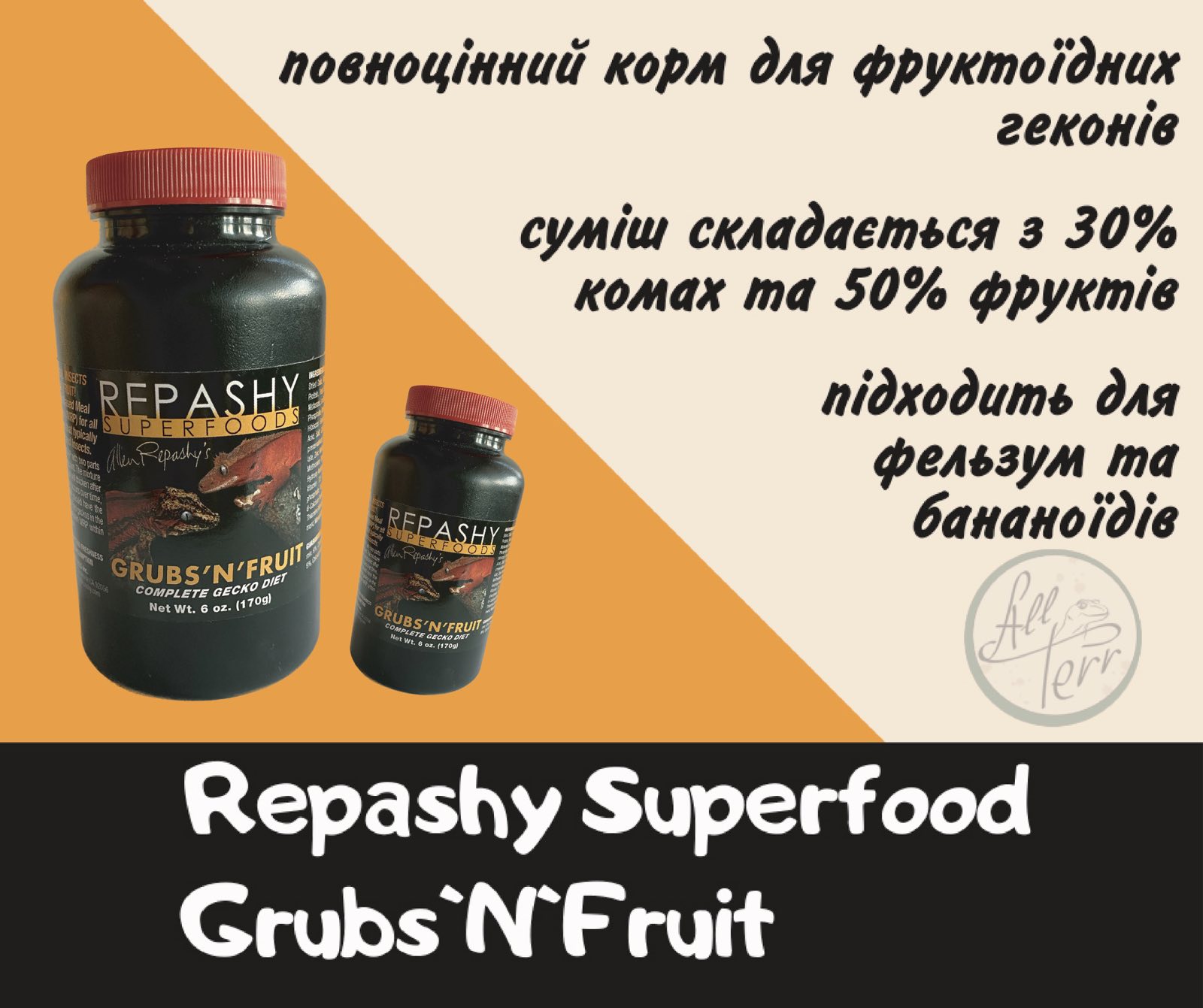 Repashy Grubs N Fruit - 6 oz