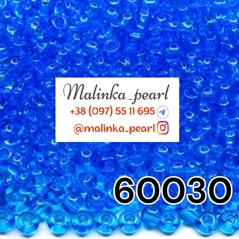 Бісер лазурно-блакитний, прозорий