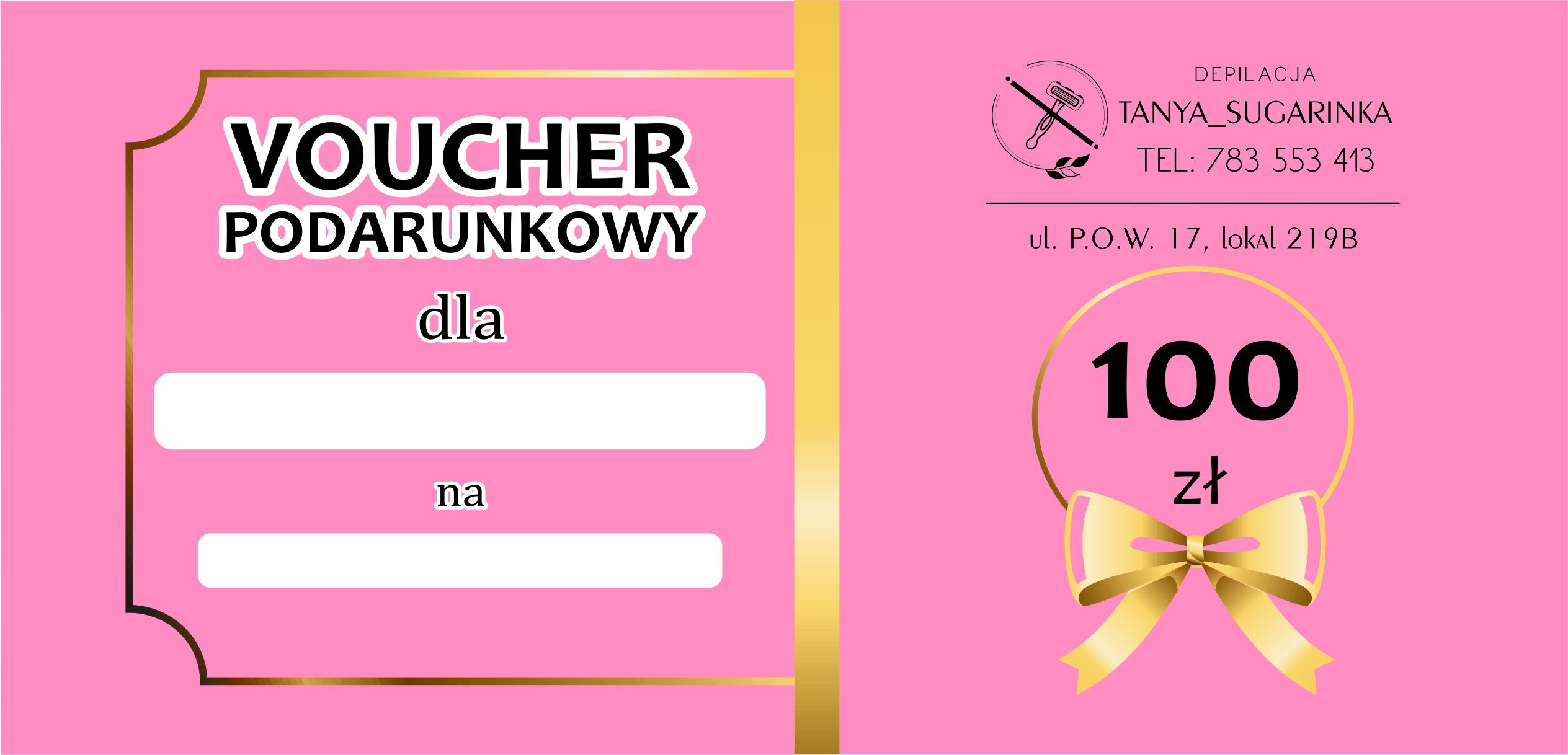 Voucher