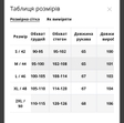 Пальто жіноче Freever NF 22980 бежеве
