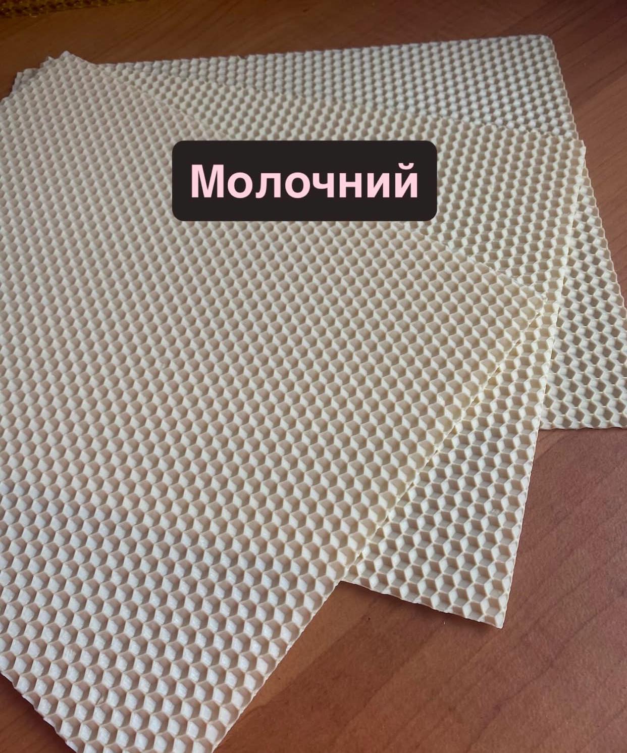Вощина молочна для свічок поштучно + фітіль в комплекті. 20*26 см