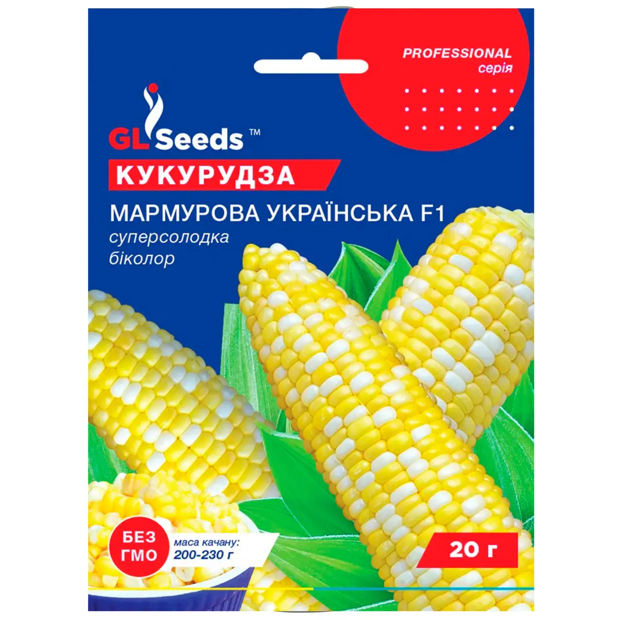 Кукурудза Мармурова українська F1 10 г