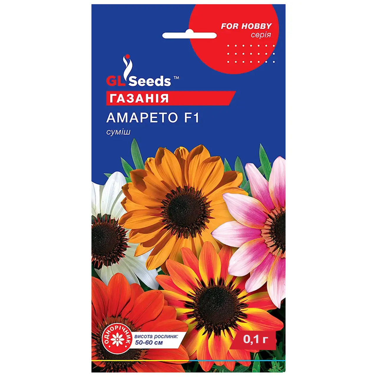Квіти Газанія Амаретто F1 0.1 г