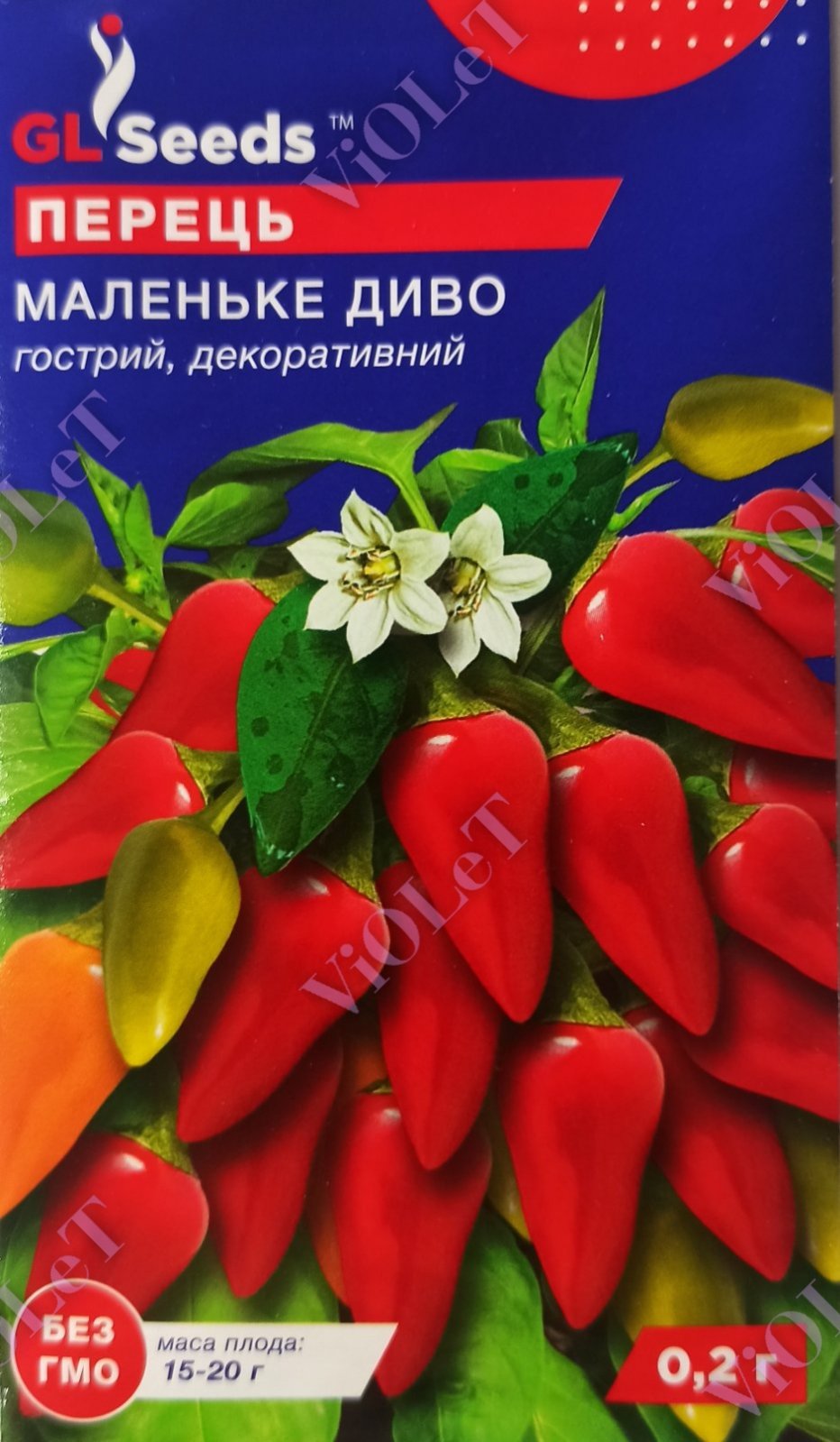 Перець Маленьке диво гострий, декоративний, 0,2 г GL Seeds