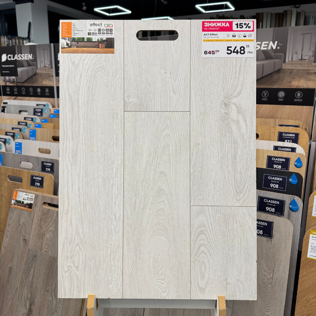 Ламінат AGT Альпи PRK904