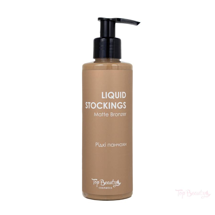 Крем-тон для ніг "Рідкі панчохи" Top Beauty Liquid Stockings Matte Bronzer 200 мл