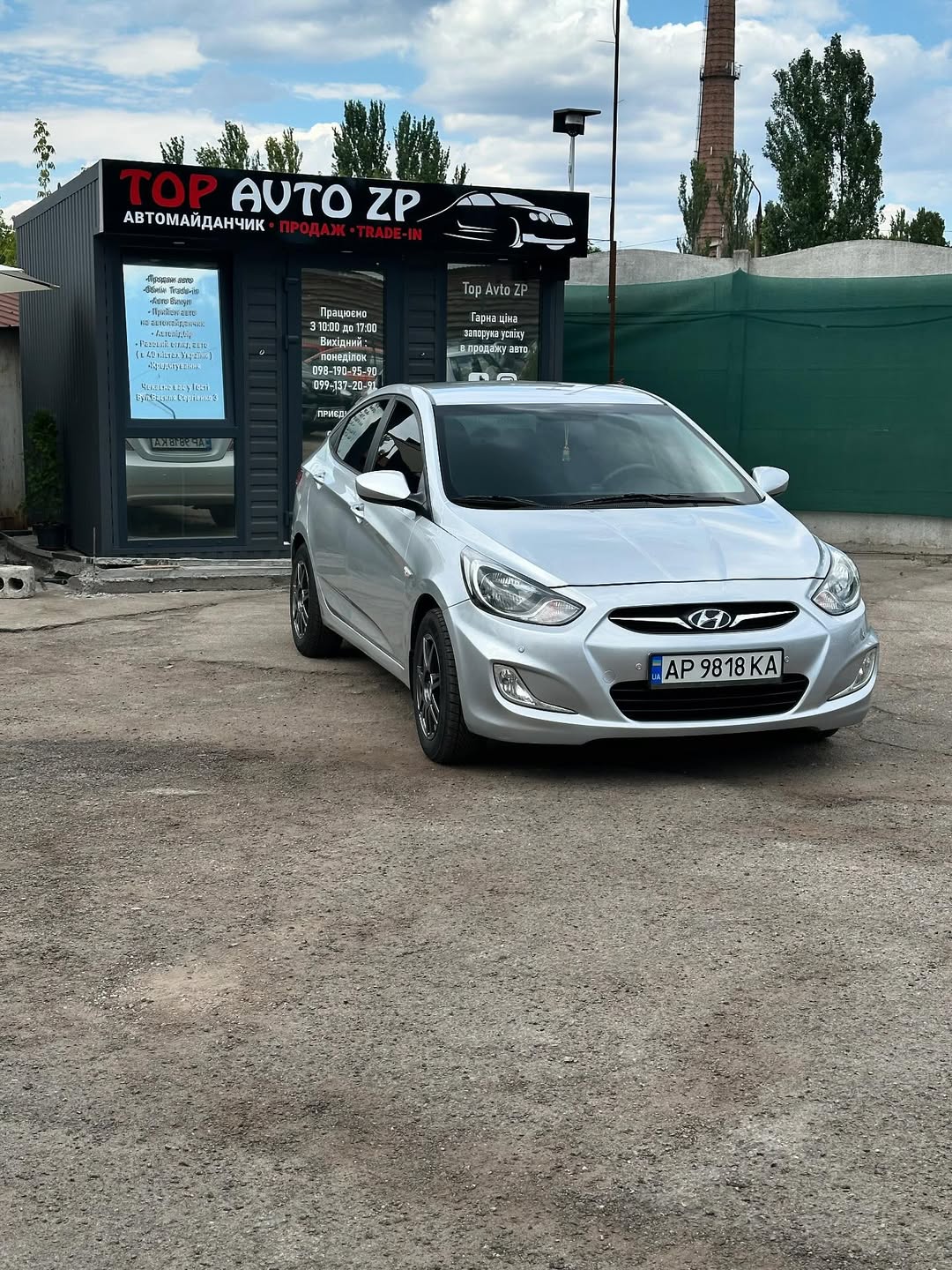 Hyundai Accent