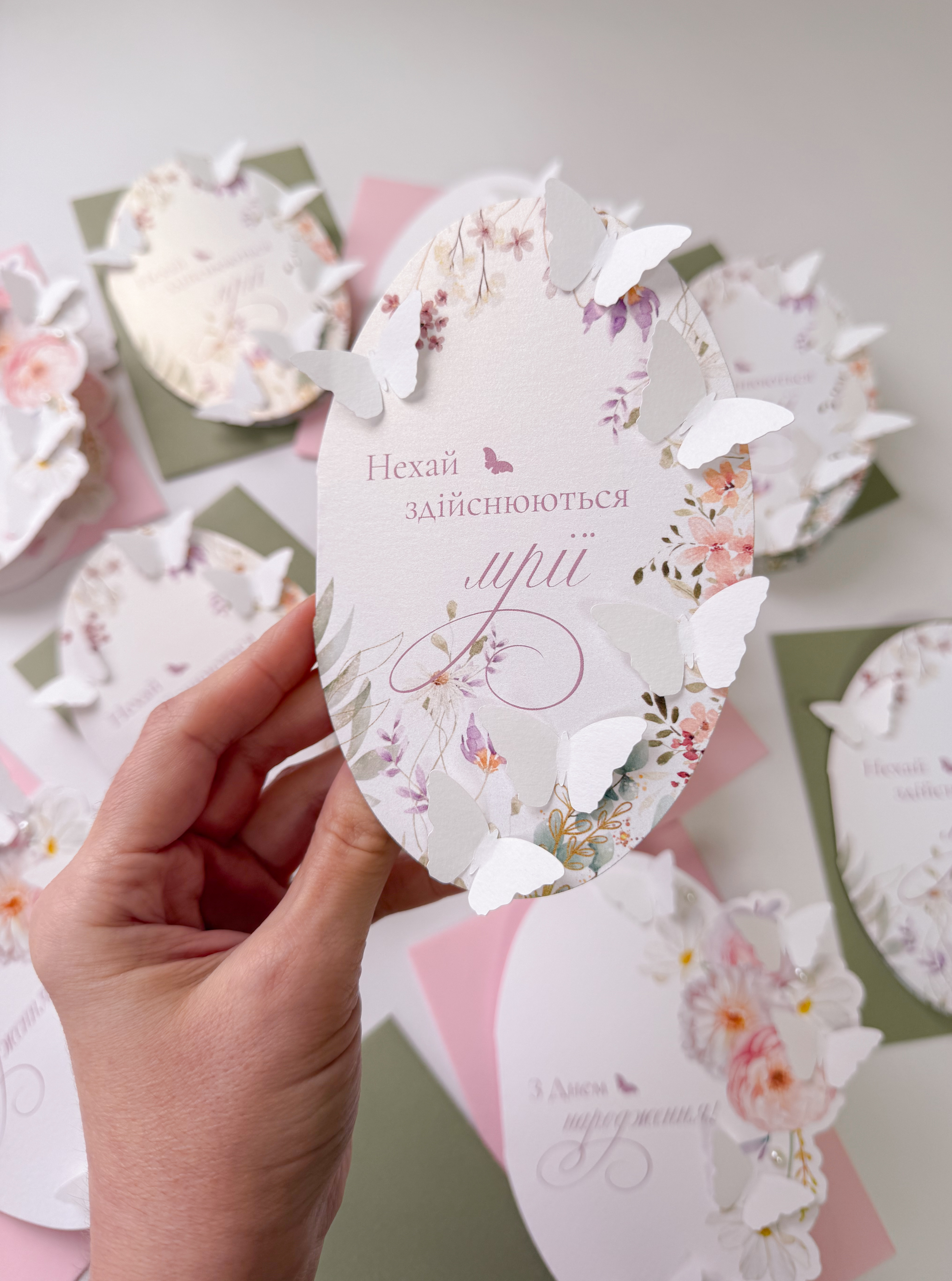 Листівка L248