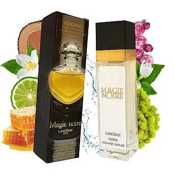 LANCOME MAGIE NOIRE (Ланком Мажі Нуар) 40 МЛ