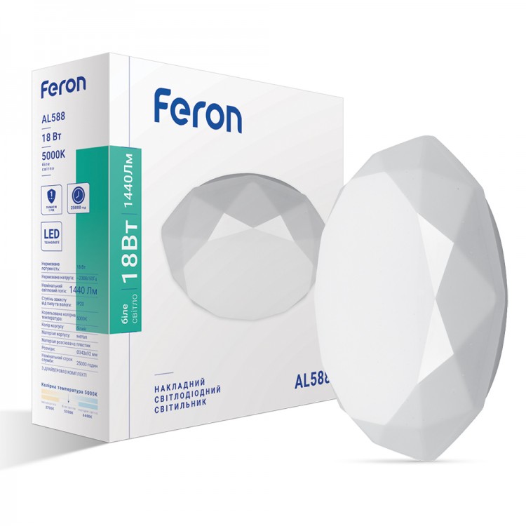 Світлодіодний світильник Feron AL588 18W 5000К IP20