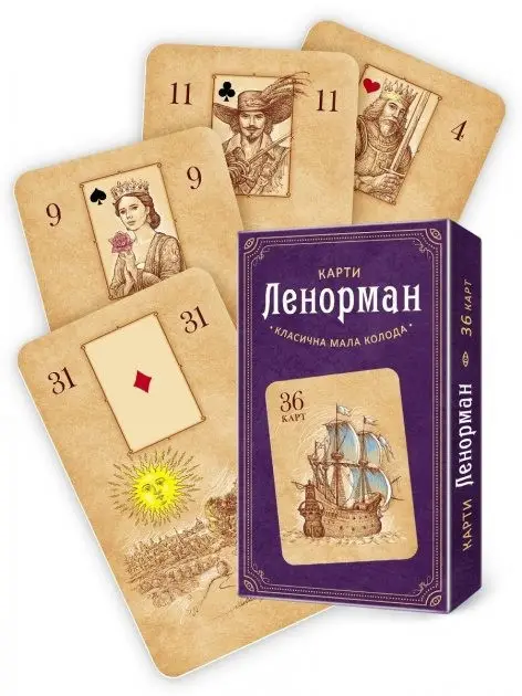 Карти Ленорман. Андрій Костенко