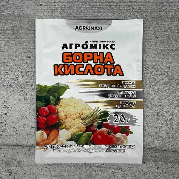 Борна кислота 20 г