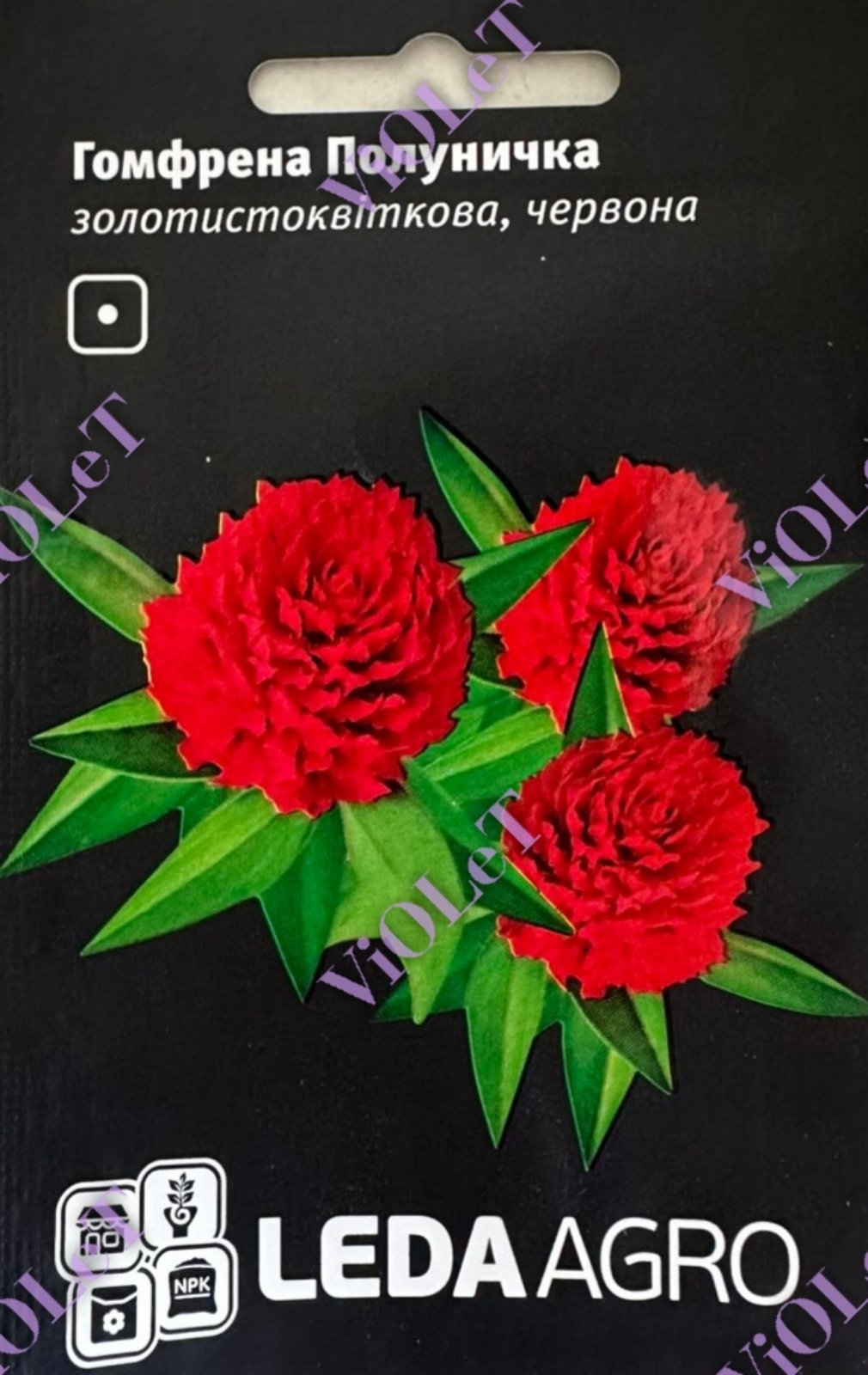 Гомфрена Полуничка, шаровидна, червона, 0,1 г, Leda Agro