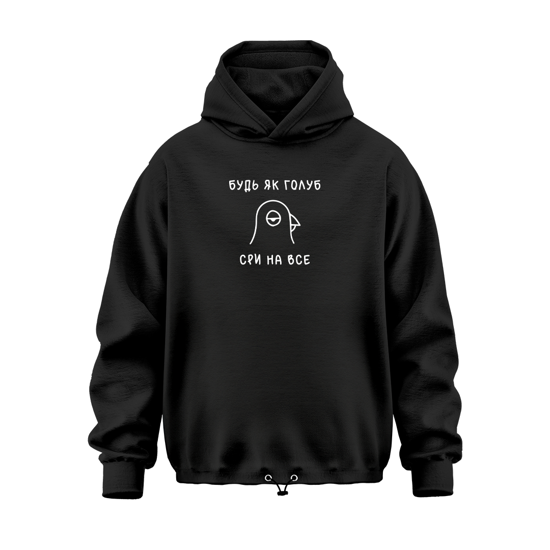 Худі Oversize "Будь як голуб"