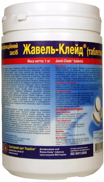 Дезінфікуючий засіб на основі хлору у формі таблеток «Жавель Клейд», 1 кг 