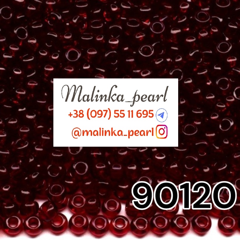 Бісер бордовий темний, прозорий