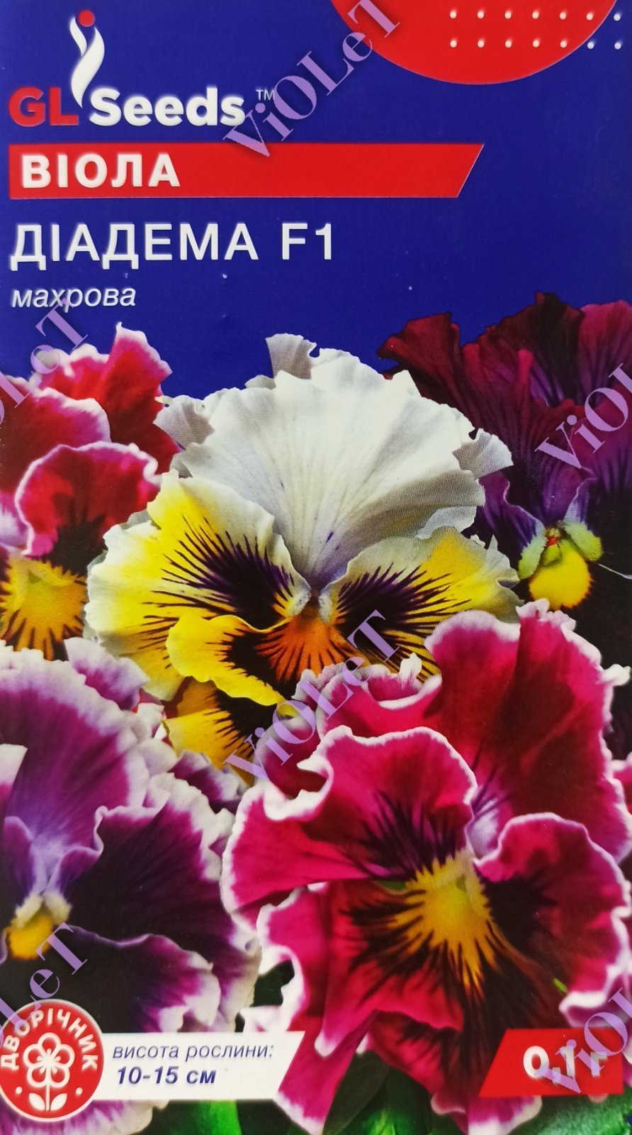 Віола Діадема F1 махрова, 0,1 г GL Seeds
