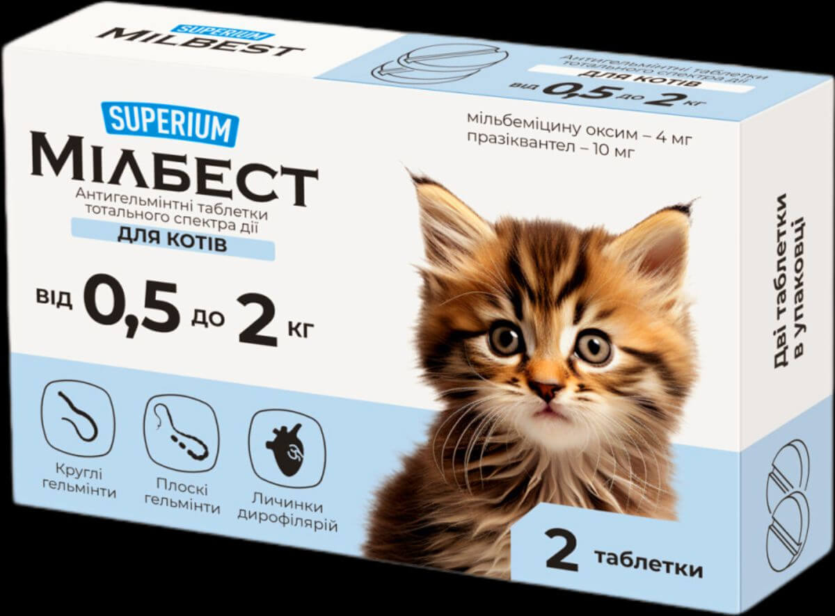 СУПЕРІУМ Мілбест антигел.табл. тотального спектра дії д/котів 0,5кг-2кг(2таб)