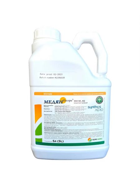 Медян Екстра(SUMI AGRO) 100 мл