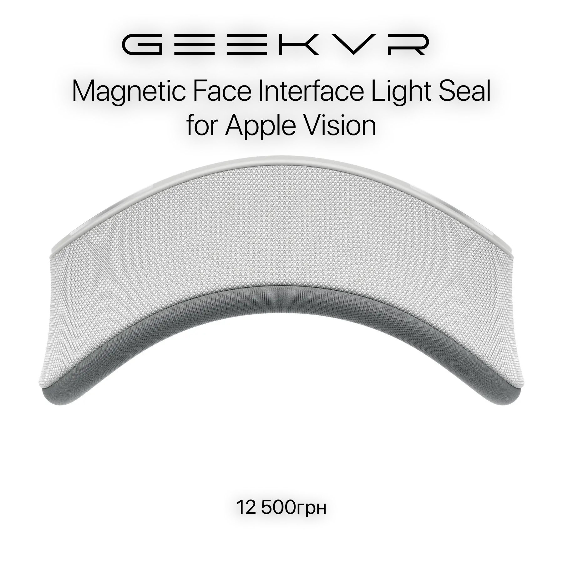 Magnetic Face Interface Light Seal for Apple Vision