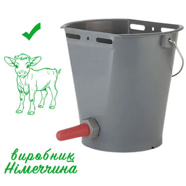 Відро з гумовою соскою для годівлі телят на 8 літрів, Kerbl Німеччина