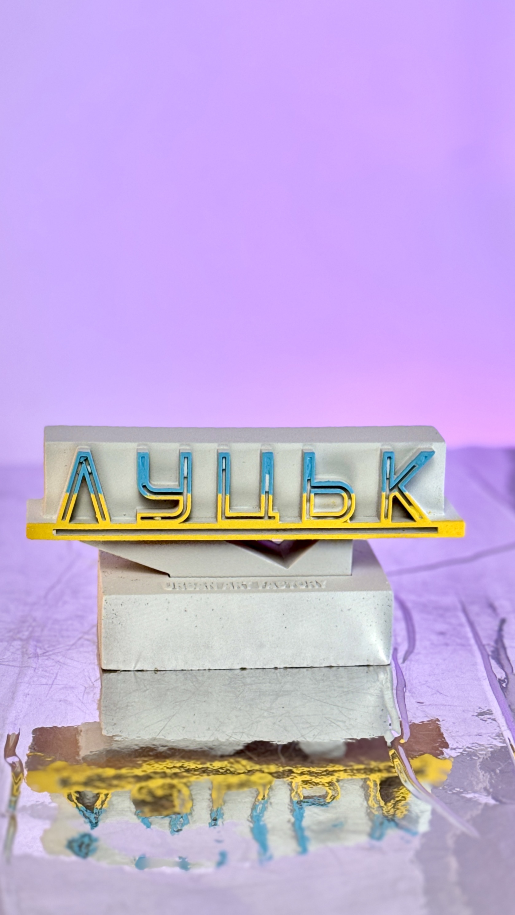стела Луцьк (Оригінальна)