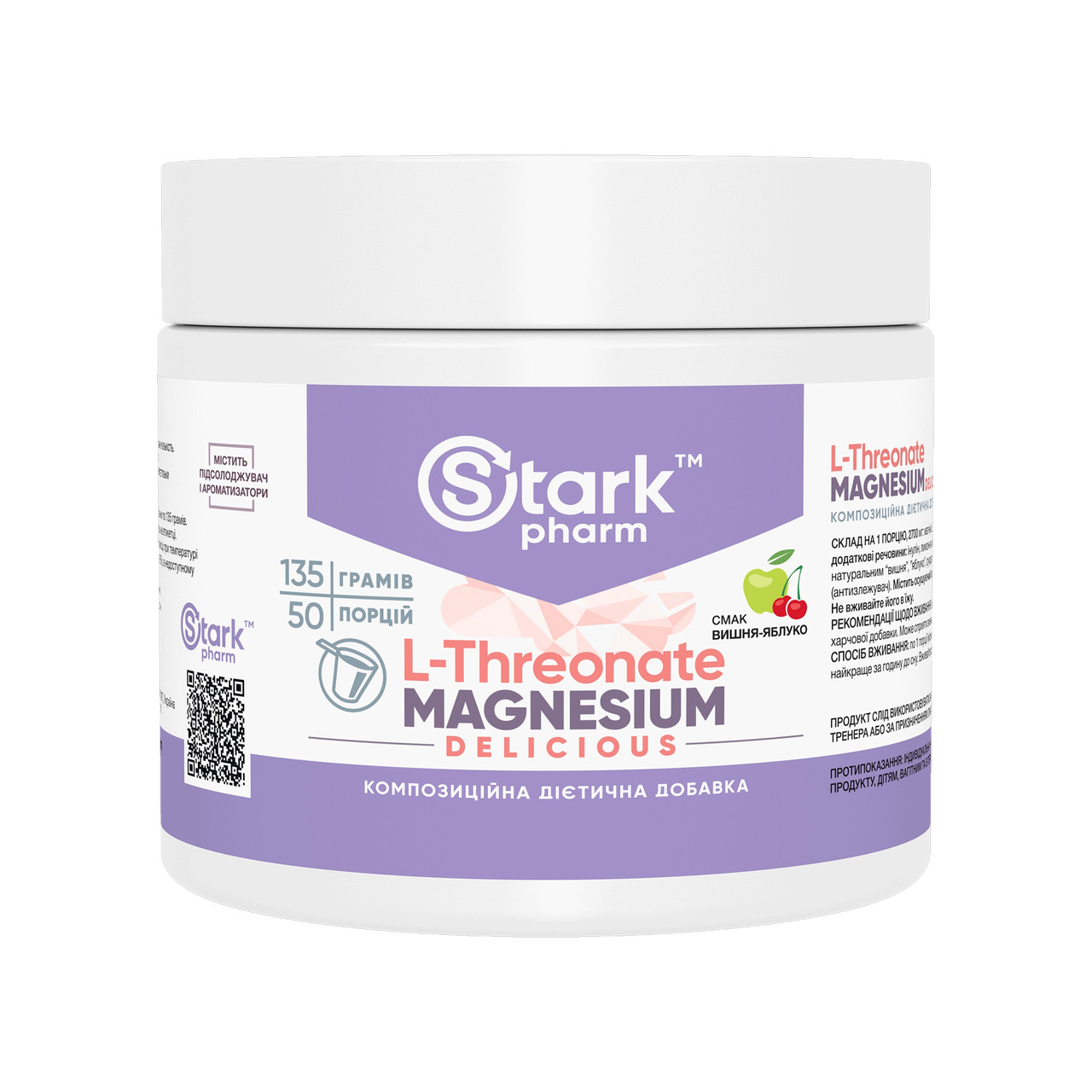 Magnesium L-Threonate - 135g Cherry-Apple