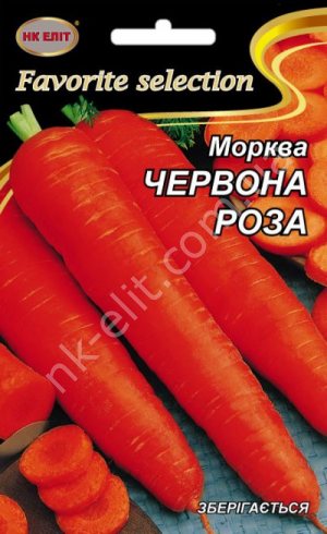 Насіння Морки ЧЕРВОНА РОЗА 20г НК Еліт