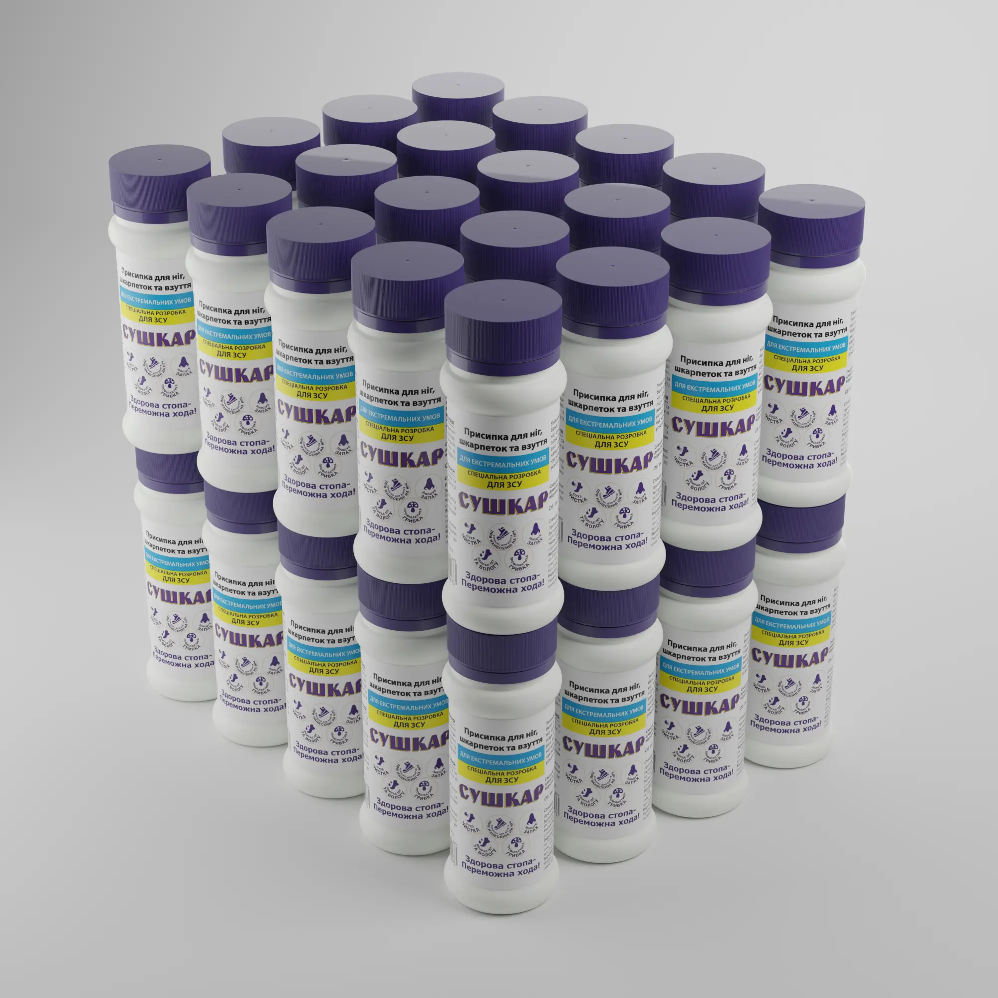 Сушкар для ЗСУ ОПТ 40 шт. Пудра-присипка від поту, 100 мл