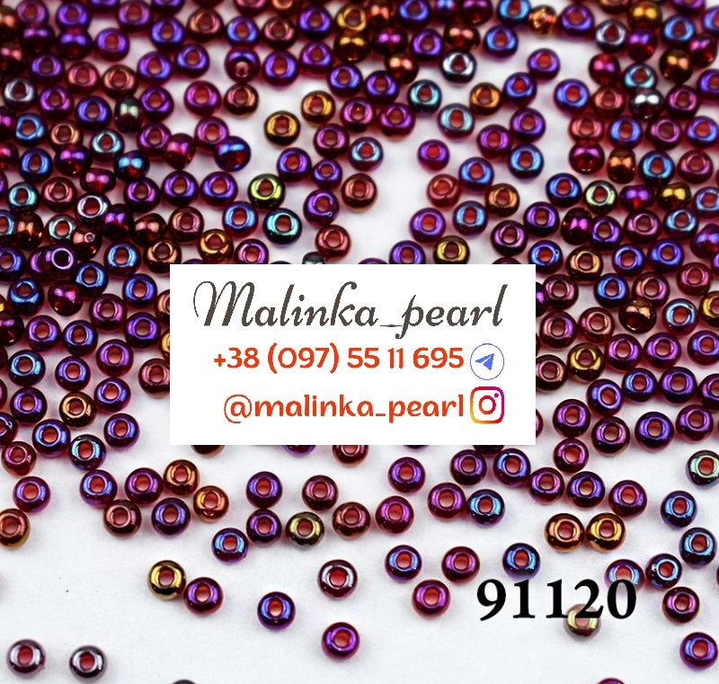 Бісер бордовий, прозорий, райдужний