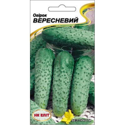 Насіння Огірок ВЕРЕСНЕВИЙ 5г НК Еліт