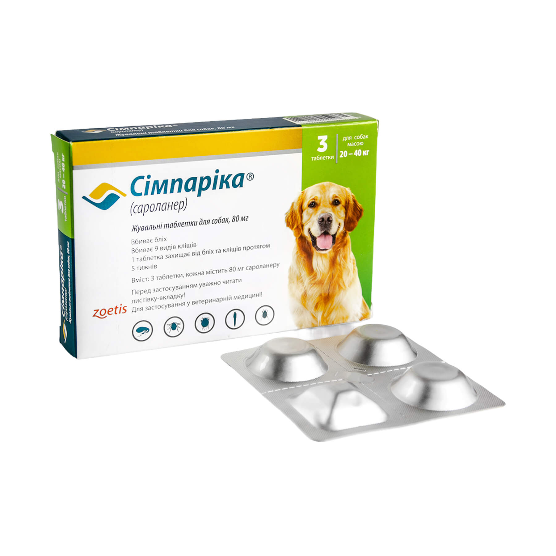 Сімпаріка  80 мг від бліх і кліщів д/собак 20-40кг таб №3