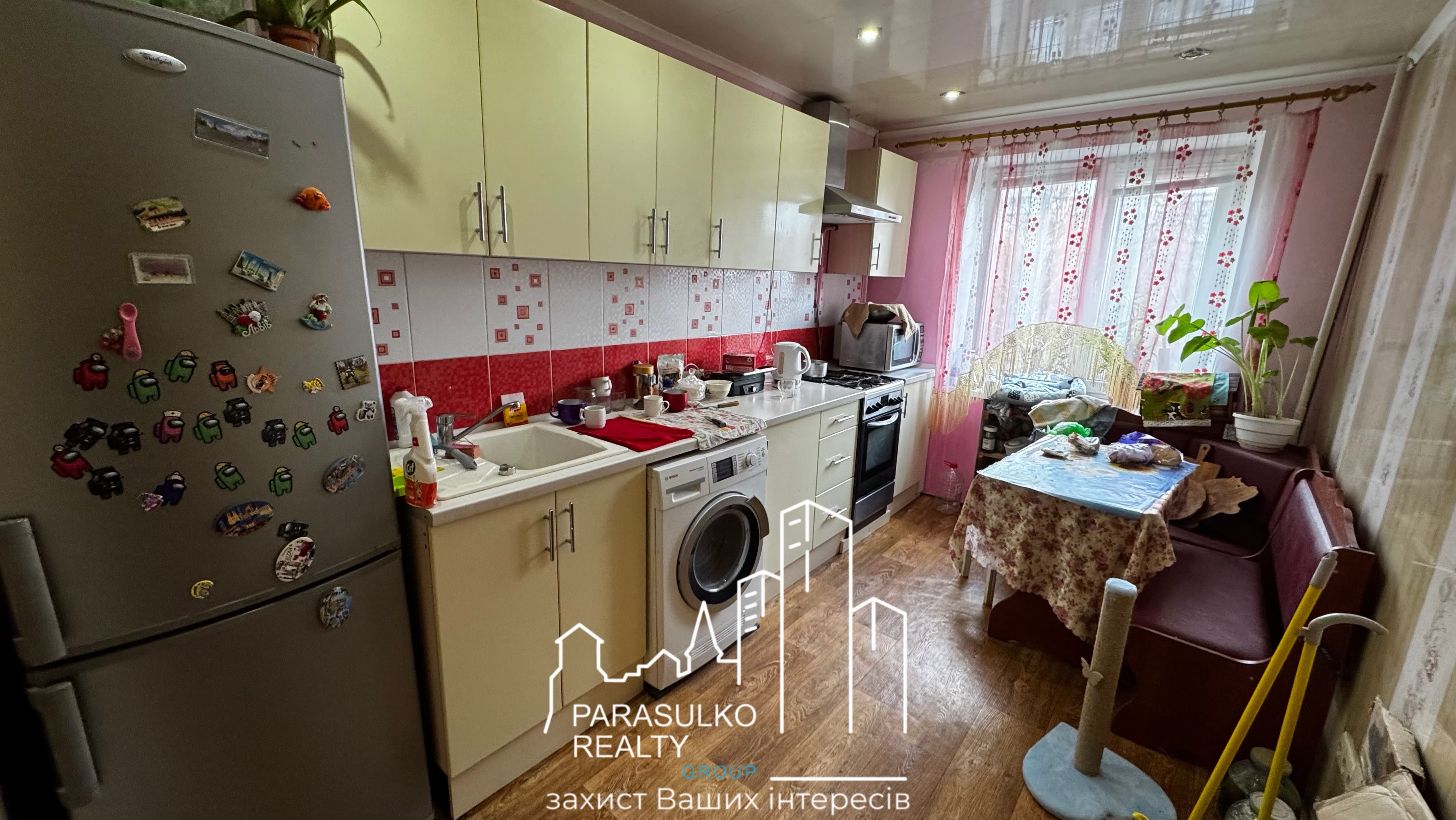 3-и кімнатна квартира, Мікрорайон