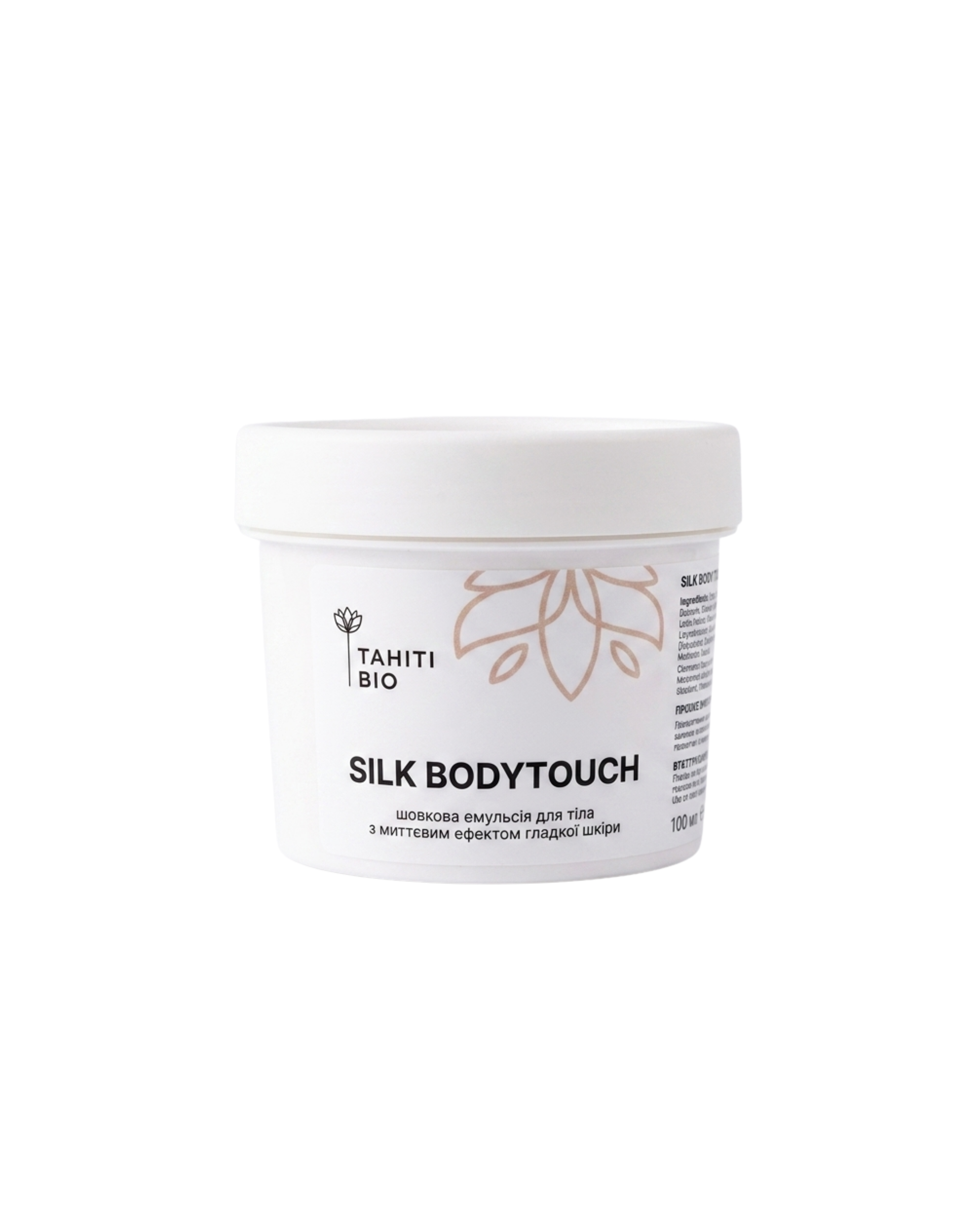 Silk Body Touch 110 мл