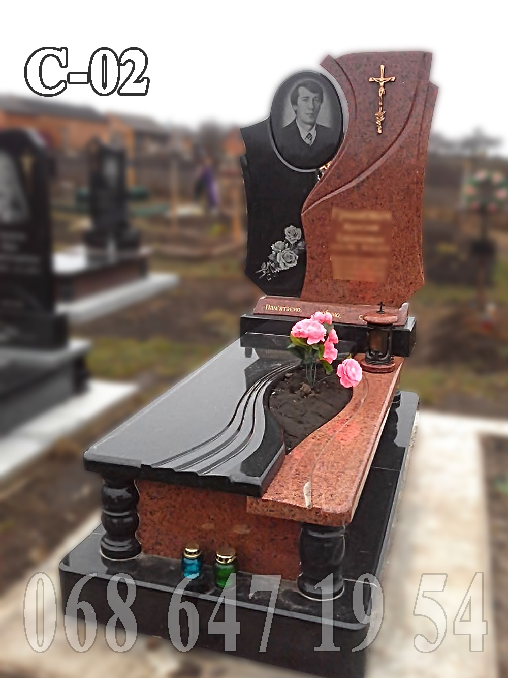 Пам’ятник С-02 з лізника та габра з вирізаними накривними