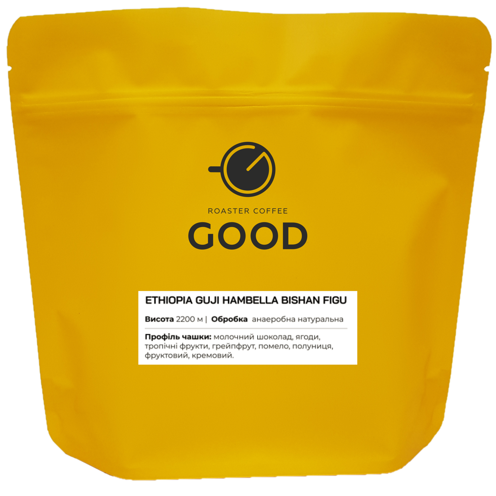 ETHIOPIA GUJI HAMBELLA BISHAN FIGU 300г