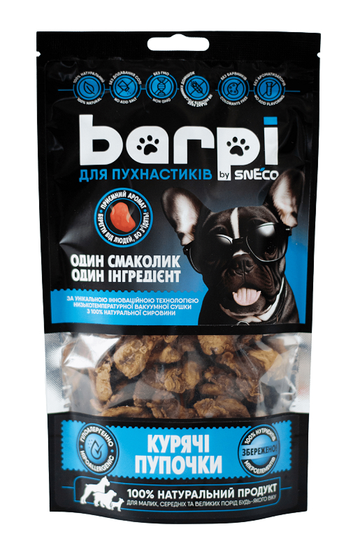 Ласощі Барпі Курячі пупочки (шлунки) 100г