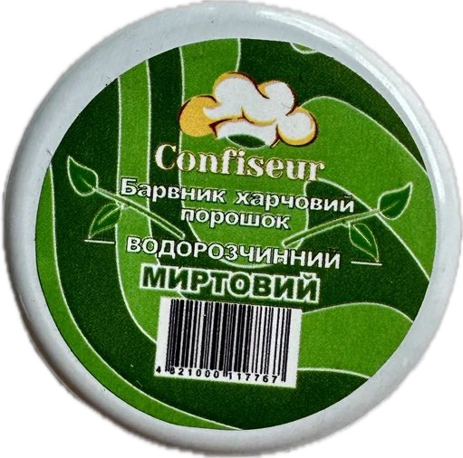 Барвник миртовий