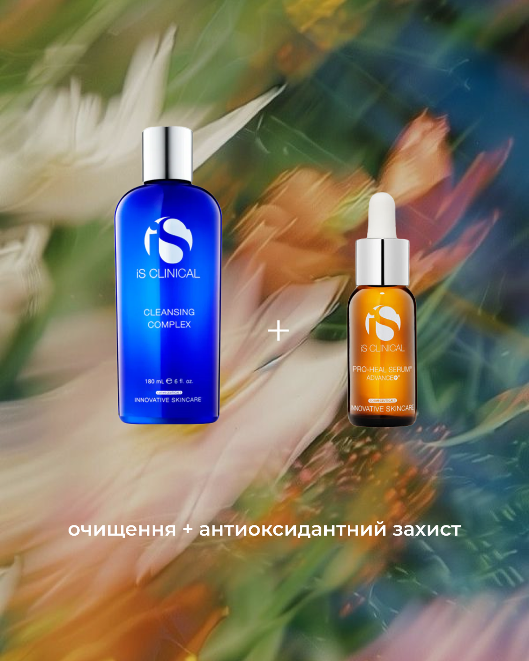 Cleansing Complex + Pro-Heal Serum