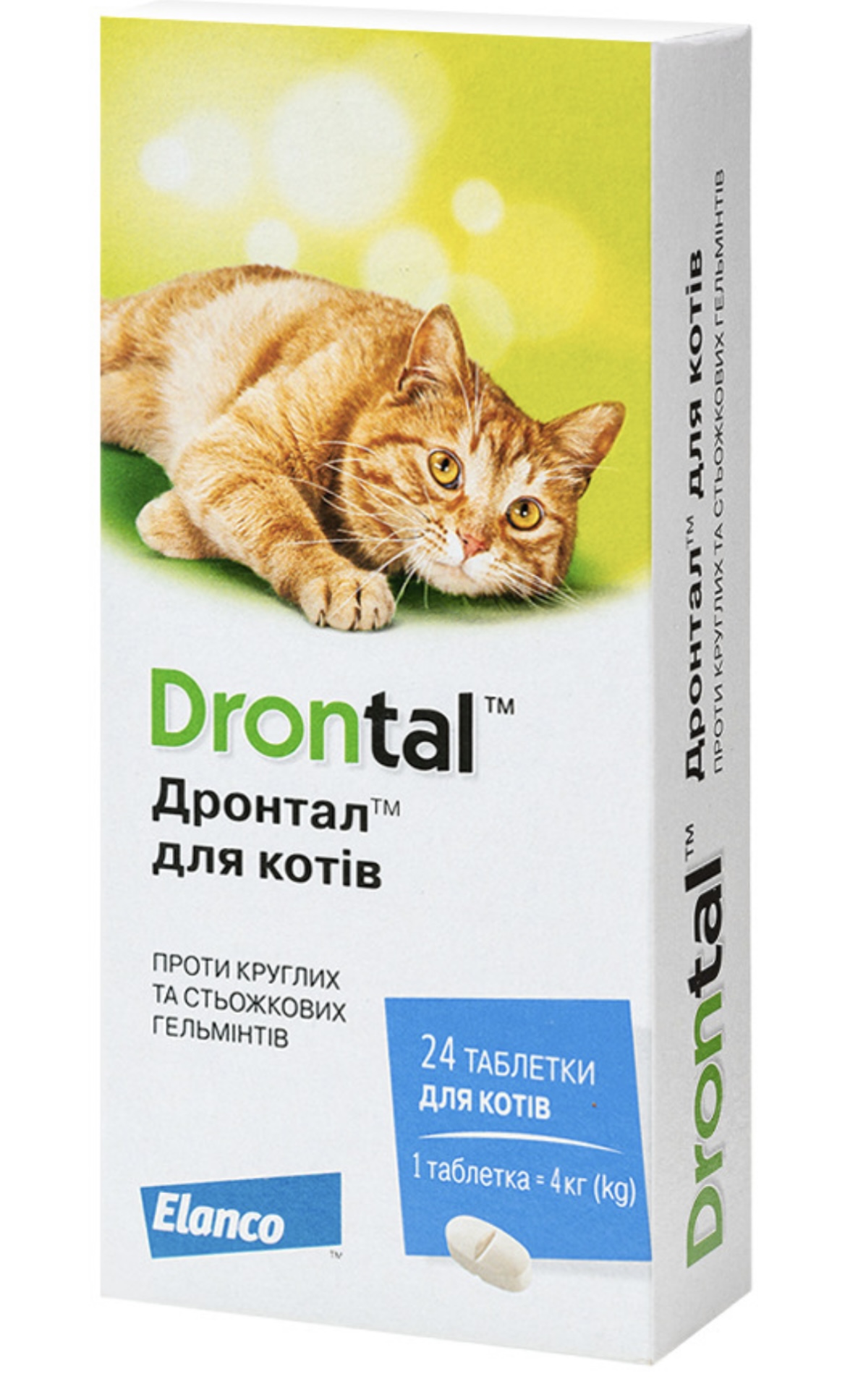 Drontal Таблетки для лікування та профілактики гельмінтозів у котів