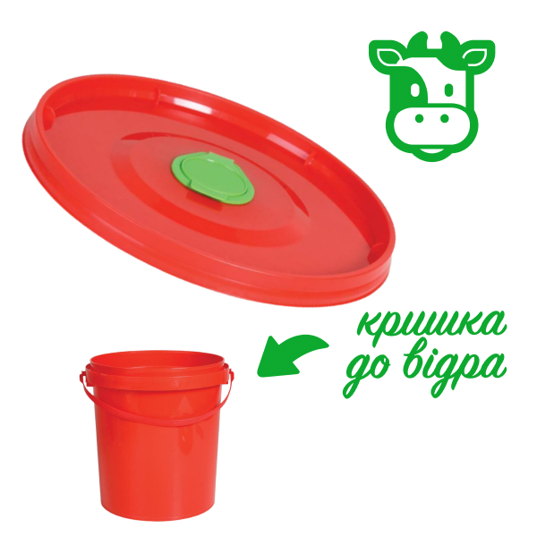 Кришка для відра для вологих серветок MS Shippers, Німеччина