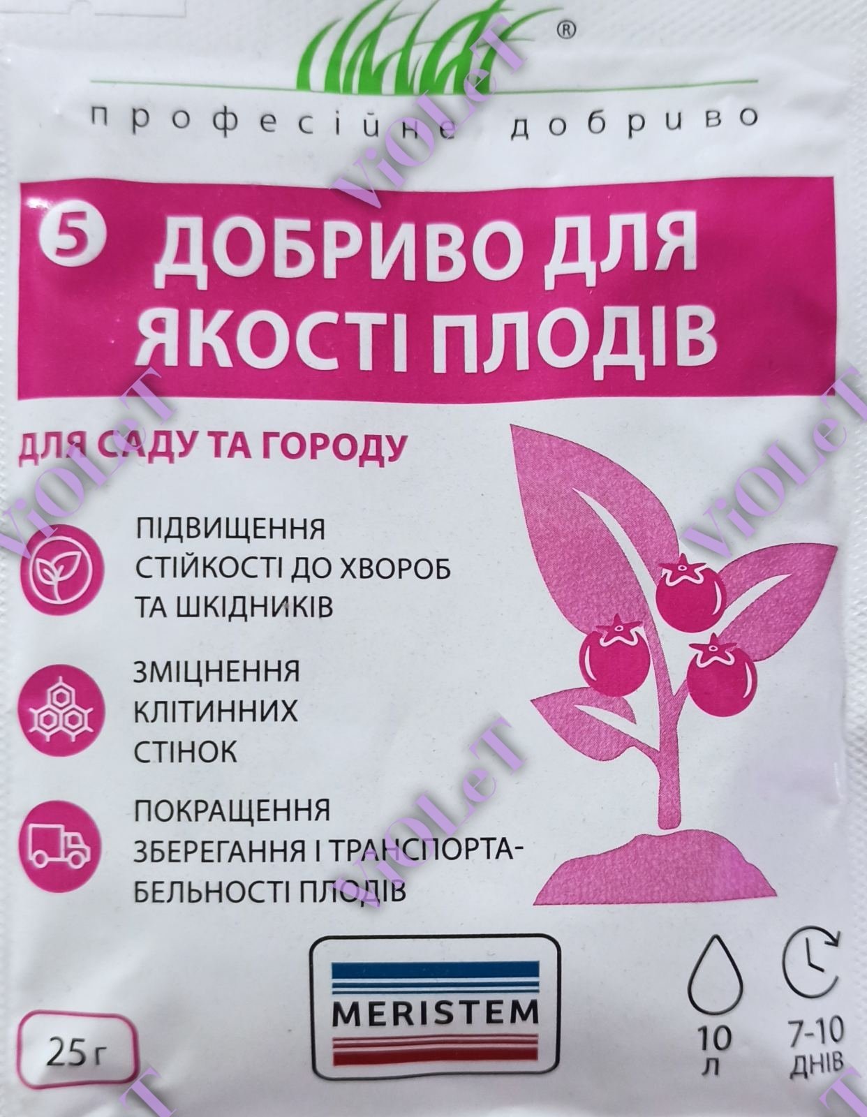 Добриво для якості плодів, 25 г, Meristem