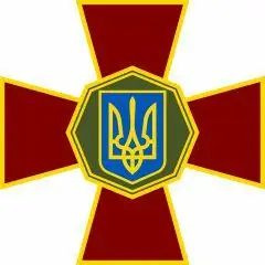 Наліпка Національна гвардія України