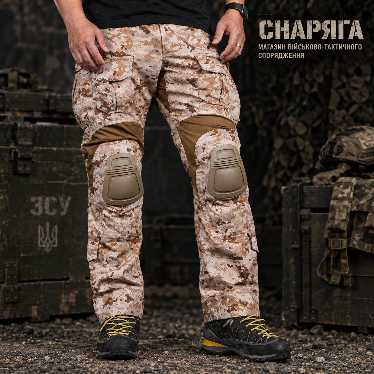Тактичні штани зі знімними наколінниками "Combat Pants G3 AOR1" від бренду "Emerson Tactical Gear."