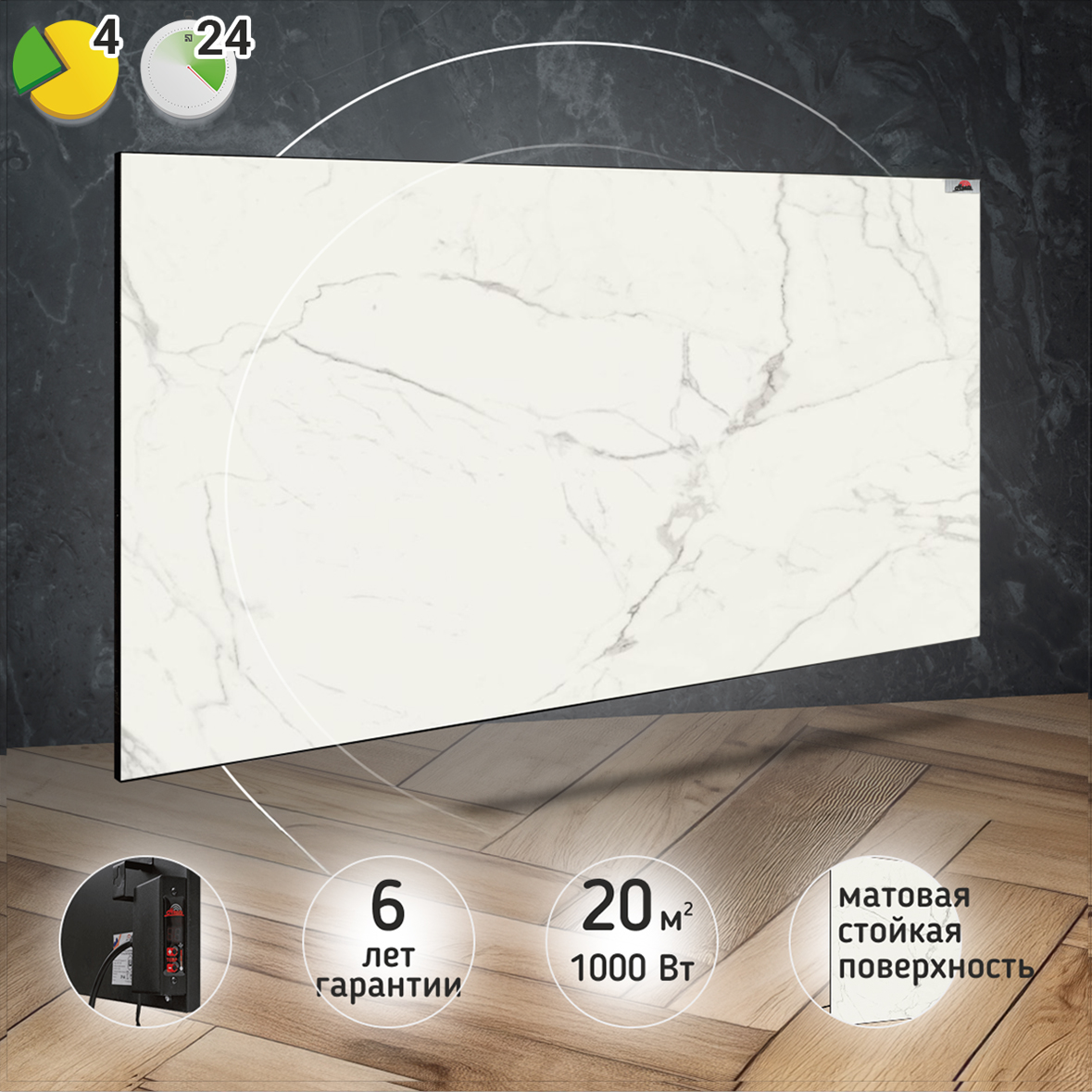 Керамический обогреватель Heats 1000 Oro с терморегулятором