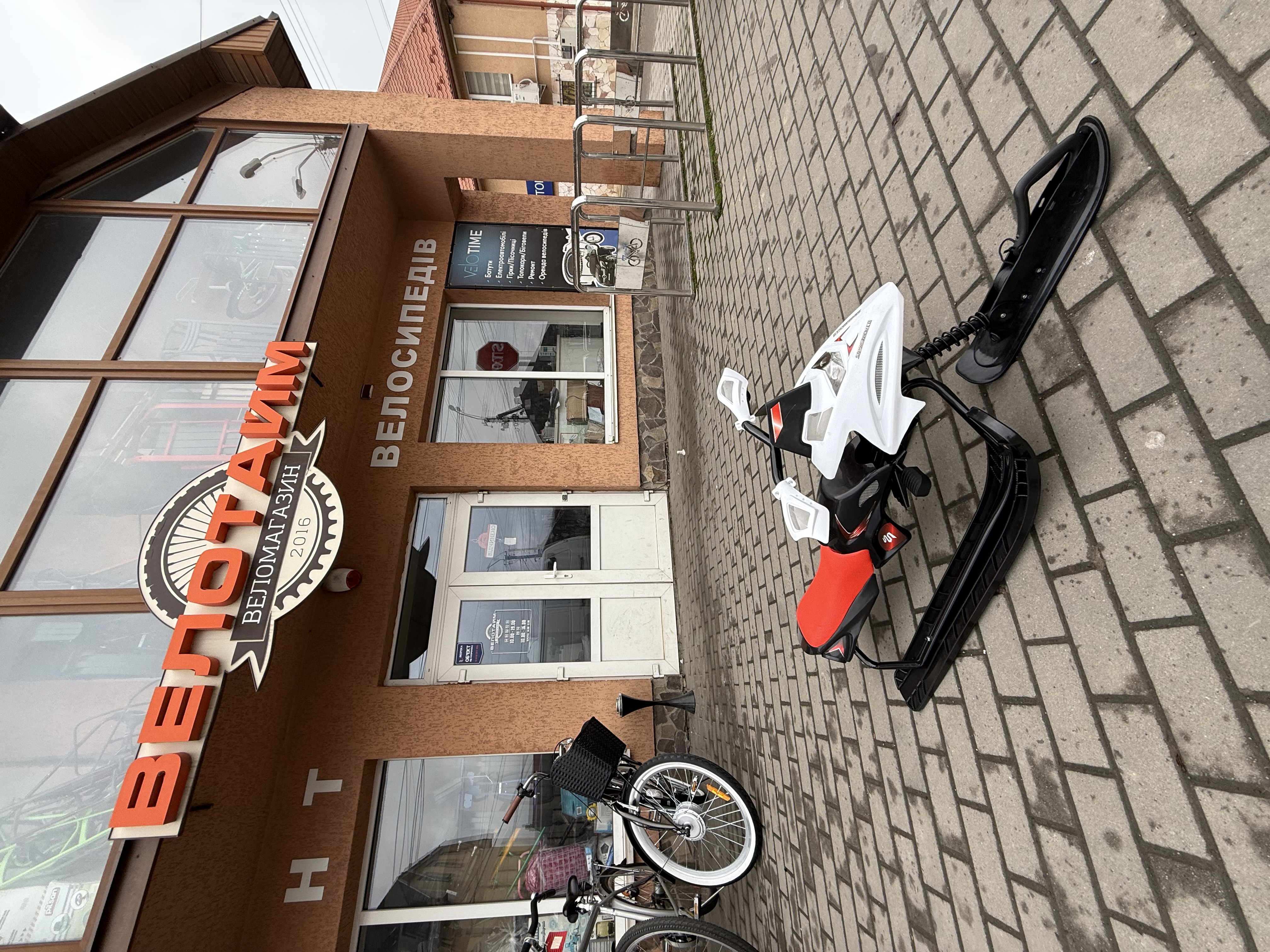 Санки-мотоцикл Prime Sport Arctic Moto