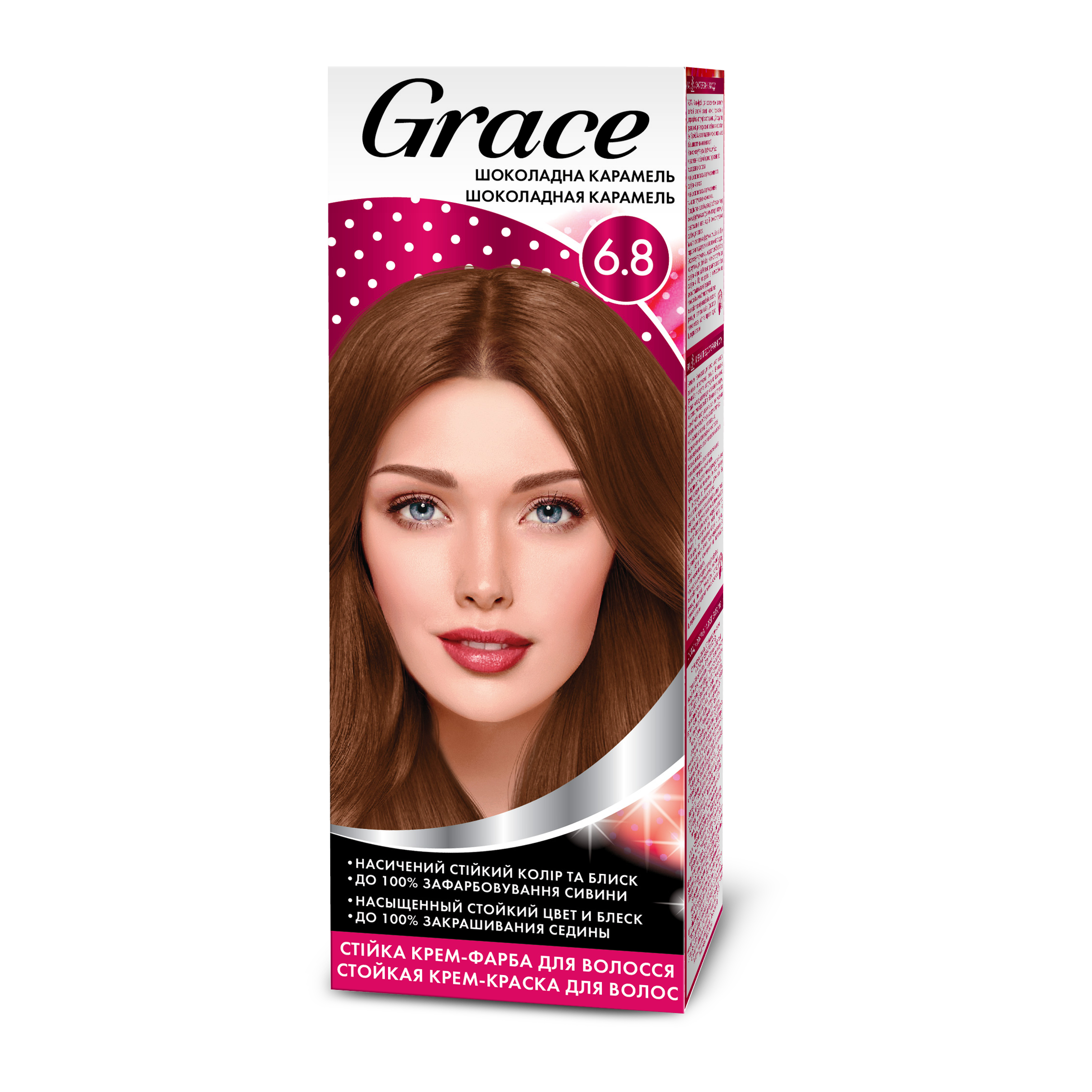 Стійка крем-фарба для волосся Grace Шоколадна каремель 6.8