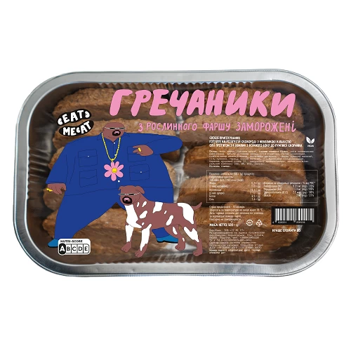 Котлета на рослинній основі Eat me At